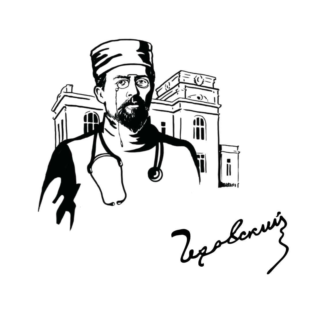 Медицинский центр «ЧЕХОВСКИЙ»  